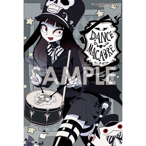 COMIC ZIN 通信販売/商品詳細 CreepyCat 猫と私の奇妙な生活 第4巻